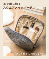 化粧ポーチ エンボスメイクポーチ 小物入れ 可愛い 花柄 スクエア コスメポーチ トラベルポーチ 化粧品 ポーチ 大きめ 小さめ 大容量 機能的 かわいい 縦型