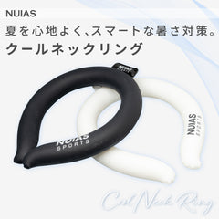 ネッククーラー 首ひんやり アイスリング 【送料無料キャンペーン】
