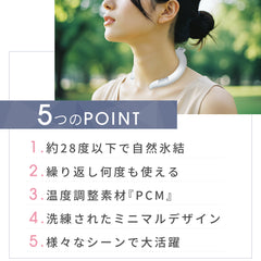 ネッククーラー 首ひんやり アイスリング 【送料無料キャンペーン】