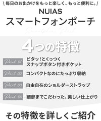 スマホポーチ レディース お財布ショルダー お財布ポシェット おしゃれ かわいい スマホケース両手が空く 旅行 お出かけ 便利 斜めがけ スマホショルダー