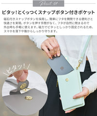 スマホポーチ レディース お財布ショルダー お財布ポシェット おしゃれ かわいい スマホケース両手が空く 旅行 お出かけ 便利 斜めがけ スマホショルダー