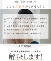 Umbrella Product Details Image #2