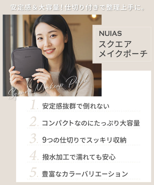 【2025年最新版】上品で高見え！人気急上昇中のエンボス加工メイクポーチ3選