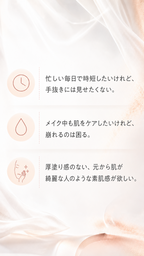 【初回生産限定版】NUIAS ラディアンス シルキーパウダーファンデーション