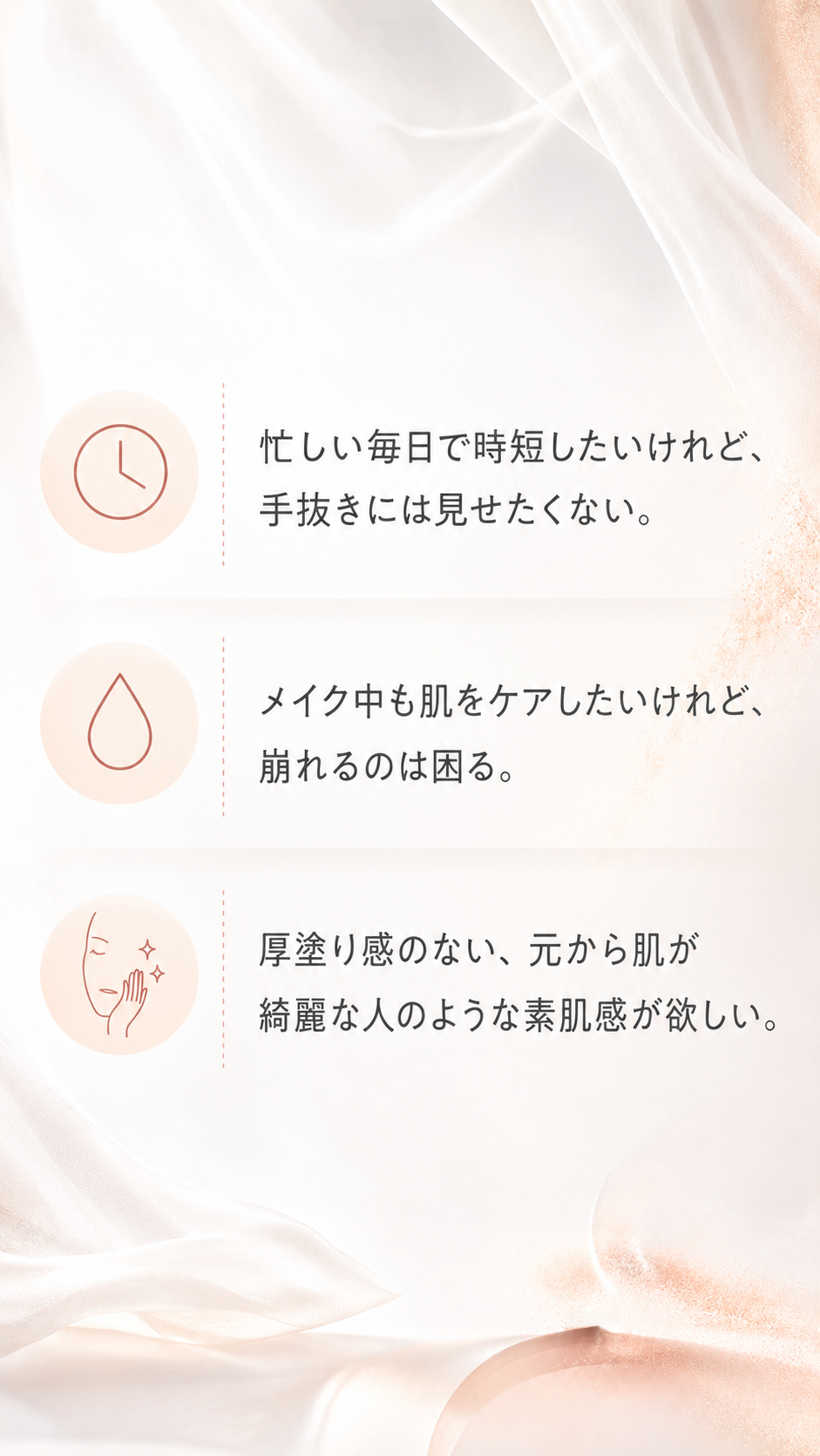 【初回生産限定版】NUIAS ラディアンス シルキーパウダーファンデーション