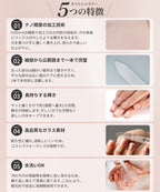 NUIASネイルシャイナーの特徴を示す5つのポイント紹介