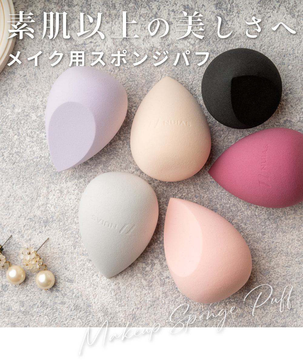 並べられた6色のパステルカラーのメイク用スポンジパフ メイン画像