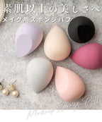 並べられた6色のパステルカラーのメイク用スポンジパフ