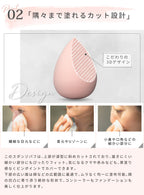 斜めカットされたスポンジパフの3Dデザインと、使用例