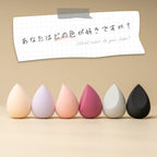 横一列に並んだ6色のメイク用スポンジパフ。あなたはどの色が好きですか？