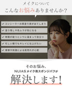 コンシーラーの厚塗り感や色ムラ、シワへのたまりなどメイクの悩み一覧