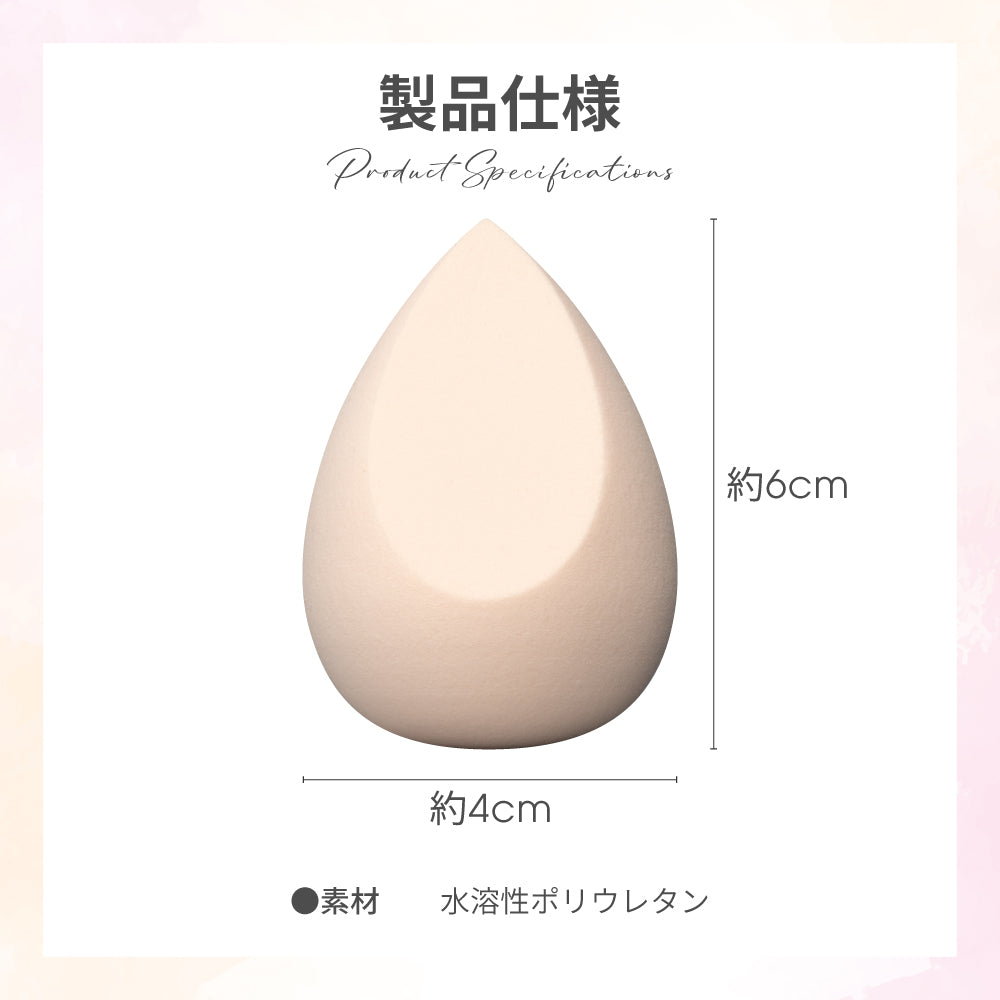 約4cm×約6cmの水溶性ポリウレタン製メイクスポンジパフの仕様図