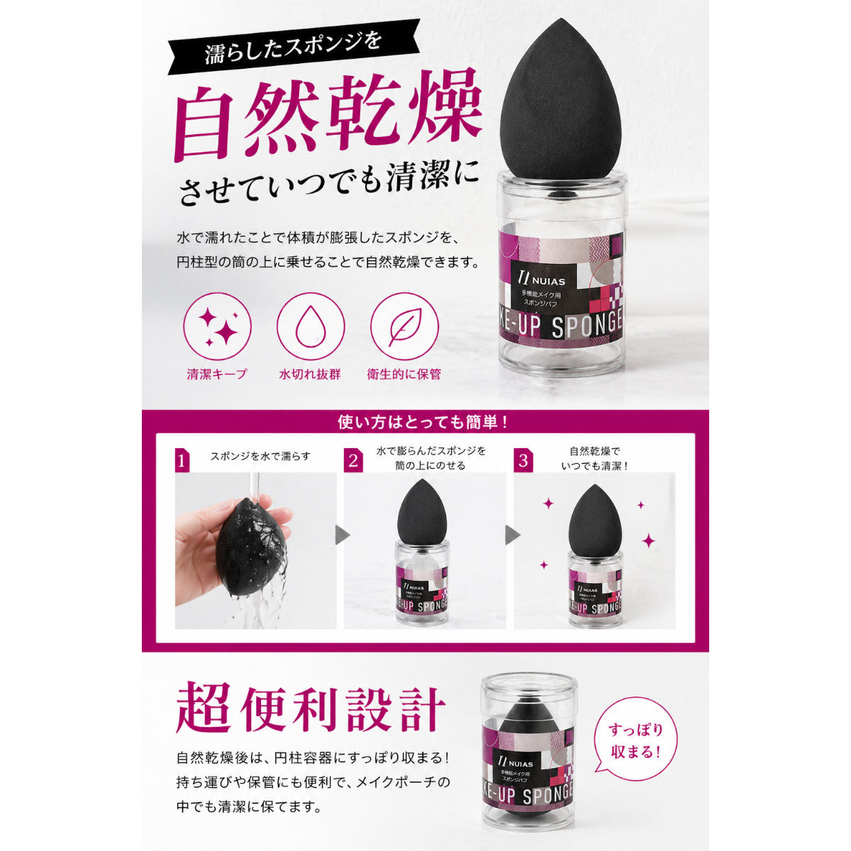 メイク用スポンジパフ 多機能メイクスポンジ 水で膨らむ 化粧スポンジ メイクパフ 化粧パフ ベースメイク ファンデ ファンデーション サブ画像