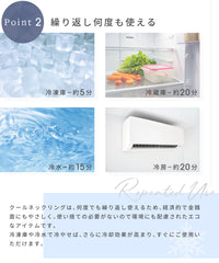 ネッククーラー 首ひんやり アイスリング 【送料無料キャンペーン】