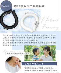 ネッククーラー 首ひんやり アイスリング 【送料無料キャンペーン】