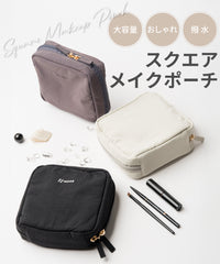 化粧ポーチ 柄無しメイクポーチ 小物入れ 自立 立てて収納 便利 トラベル 旅行 可愛い コンパクト バッグインバッグ 機能的 マチあり コスメポーチ トラベルポーチ