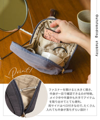 化粧ポーチ 柄無しメイクポーチ 小物入れ 自立 立てて収納 便利 トラベル 旅行 可愛い コンパクト バッグインバッグ 機能的 マチあり コスメポーチ トラベルポーチ