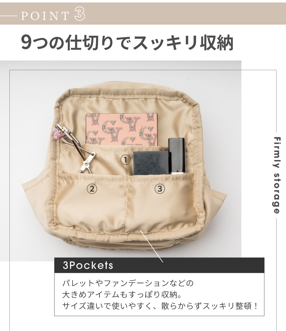 化粧ポーチ 柄無しメイクポーチ 小物入れ 自立 立てて収納 便利 トラベル 旅行 可愛い コンパクト バッグインバッグ 機能的 マチあり コスメポーチ トラベルポーチ