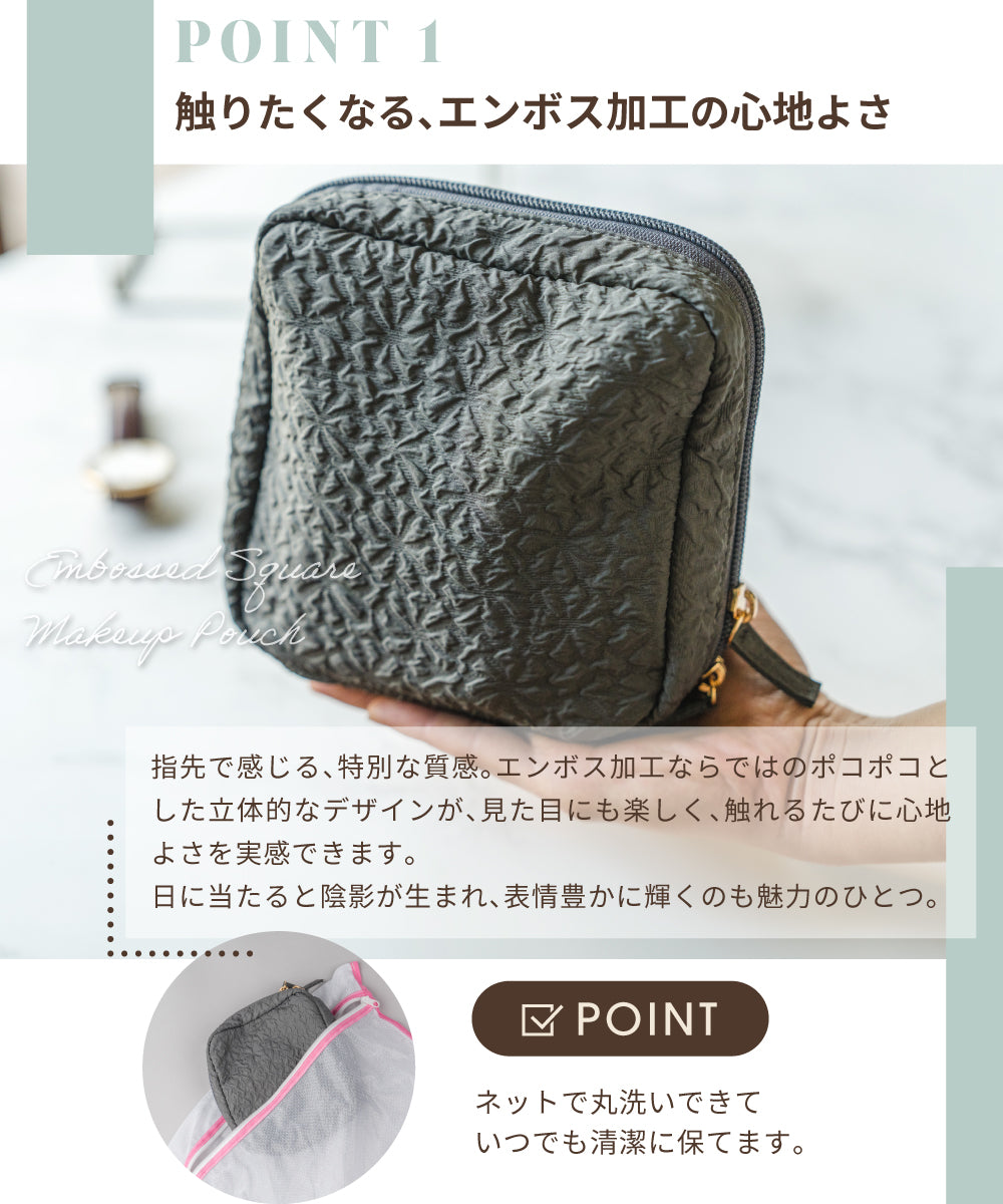 化粧ポーチ エンボスメイクポーチ 小物入れ 可愛い 花柄 スクエア コスメポーチ トラベルポーチ 化粧品 ポーチ 大きめ 小さめ 大容量 機能的 かわいい 縦型 サブ画像