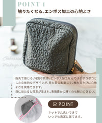 化粧ポーチ エンボスメイクポーチ 小物入れ 可愛い 花柄 スクエア コスメポーチ トラベルポーチ 化粧品 ポーチ 大きめ 小さめ 大容量 機能的 かわいい 縦型